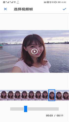 华为打印机截图2