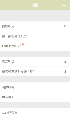 旗鱼影视截图1