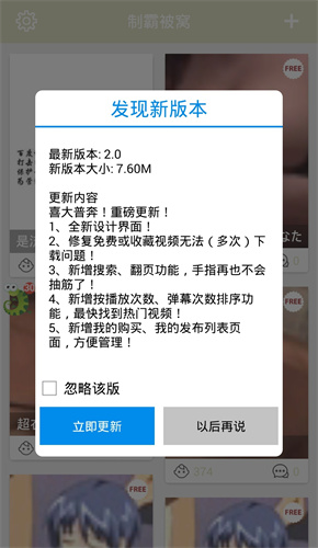 旗鱼影视截图3