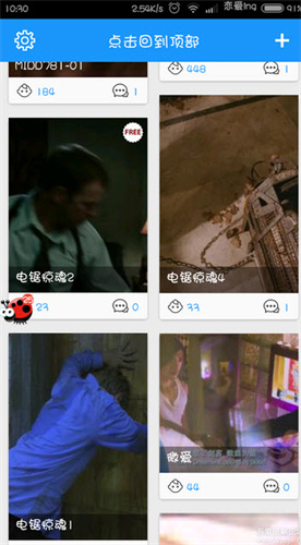 旗鱼影视截图4