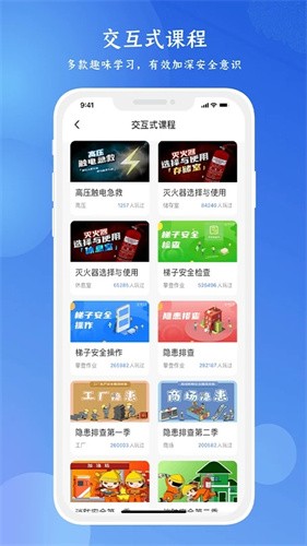 链工宝答题神器截图2