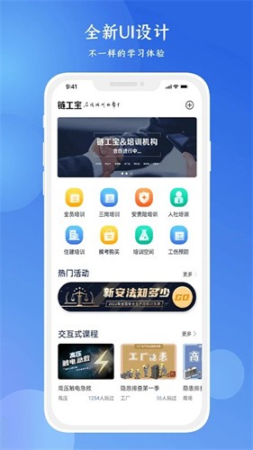 链工宝答题神器截图4