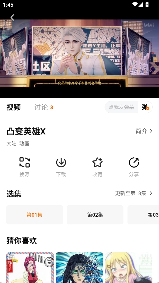 零零七影视app最新版截图2