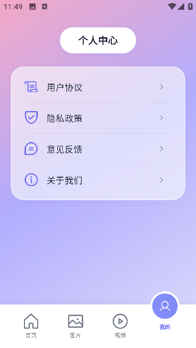 图吧工具箱截图4