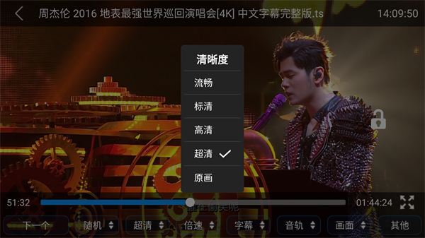蜗牛云盘t截图1