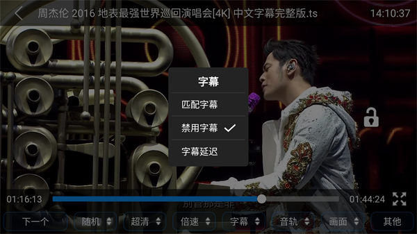 蜗牛云盘t截图3
