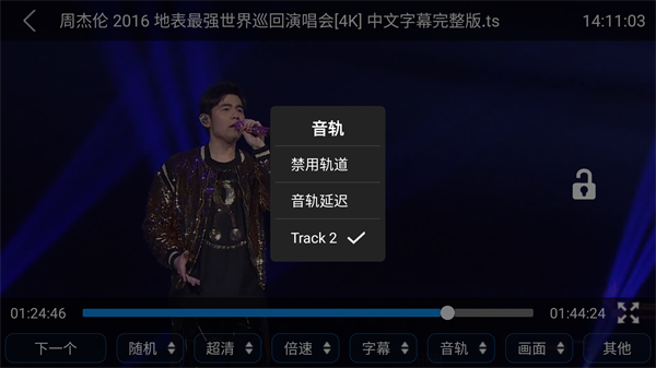 蜗牛云盘t截图4