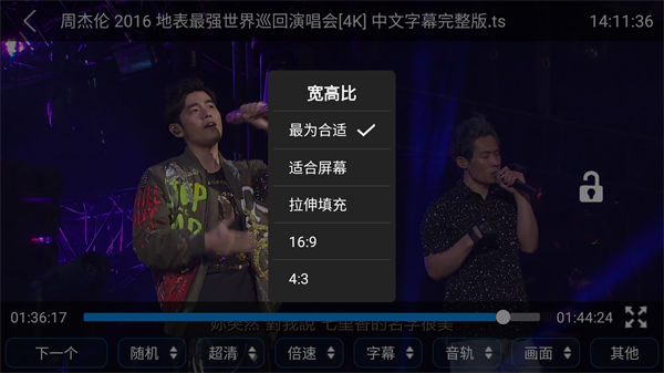 蜗牛云盘t截图5
