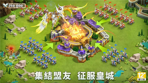 城堡争霸台服截图3