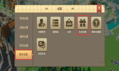 xgame截图1