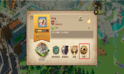 xgame截图3