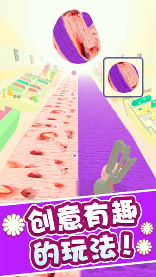 冰淇淋快跑手机版截图4