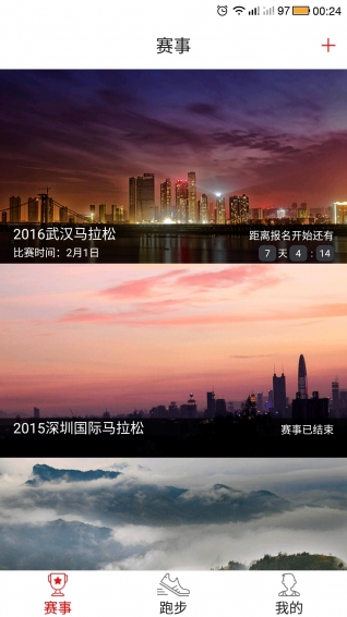 马拉马拉截图1