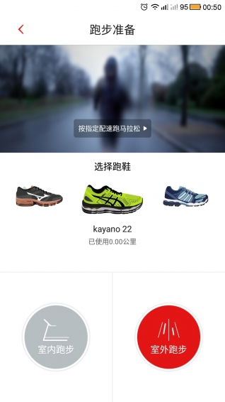 马拉马拉截图3