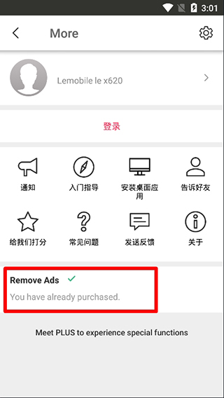 SendAnywhere截图1