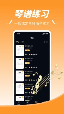 节拍器Tem+截图1