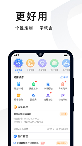 必择截图1