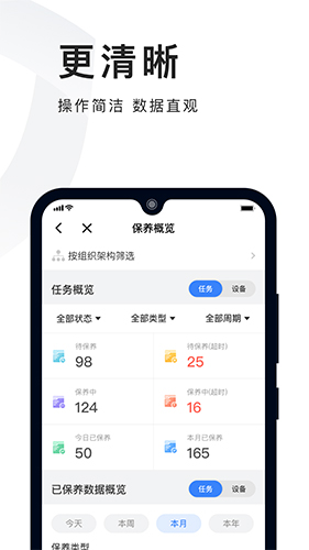 必择截图2
