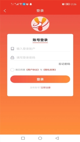 亿品优选购物截图1