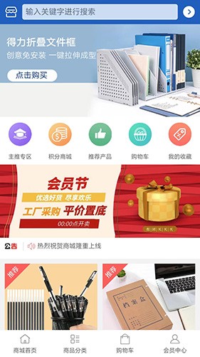 仁济本草截图5