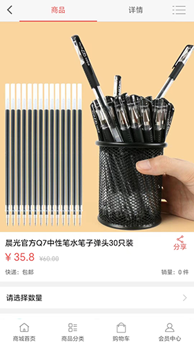 仁济本草截图3