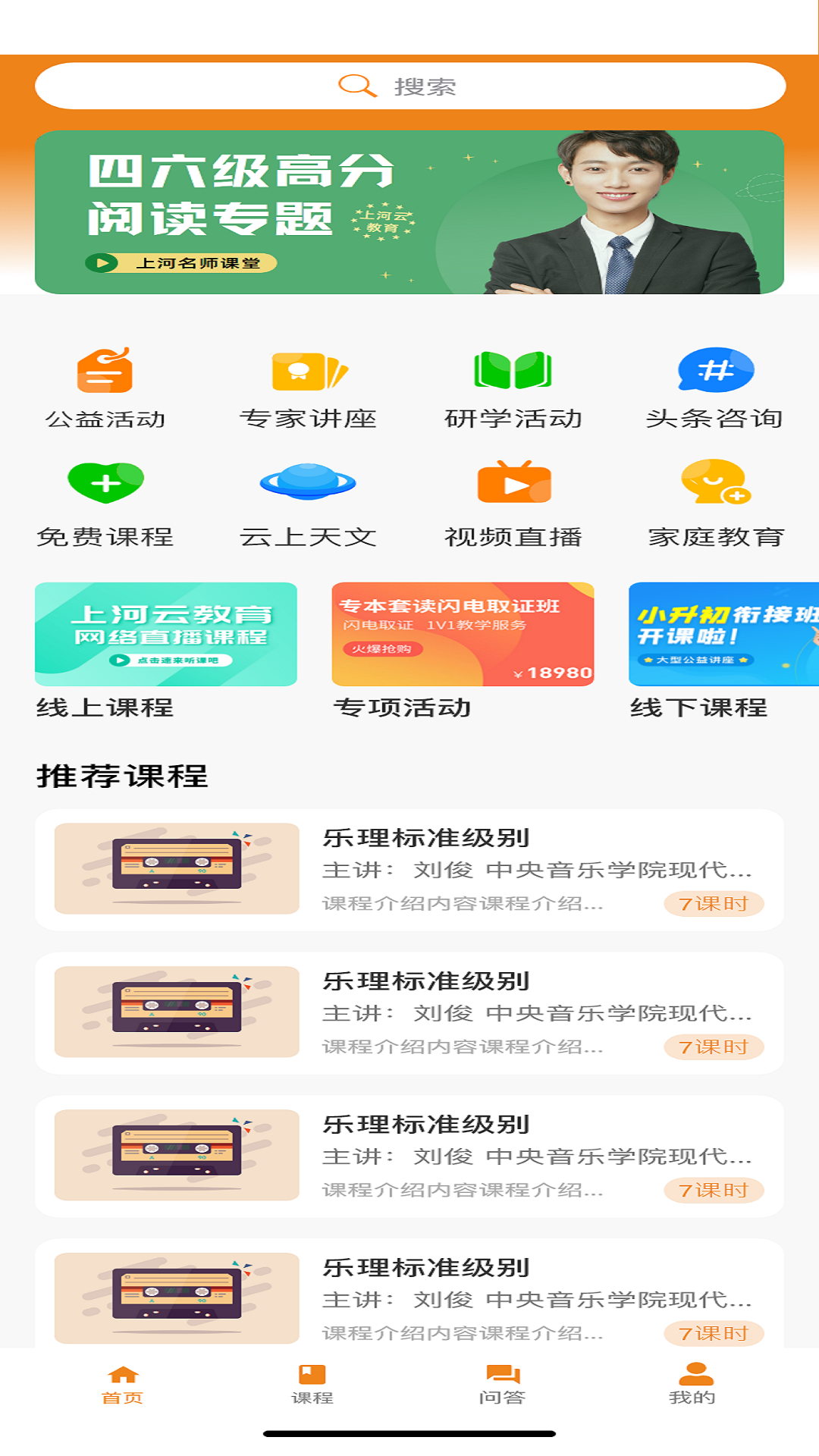 上河云截图1