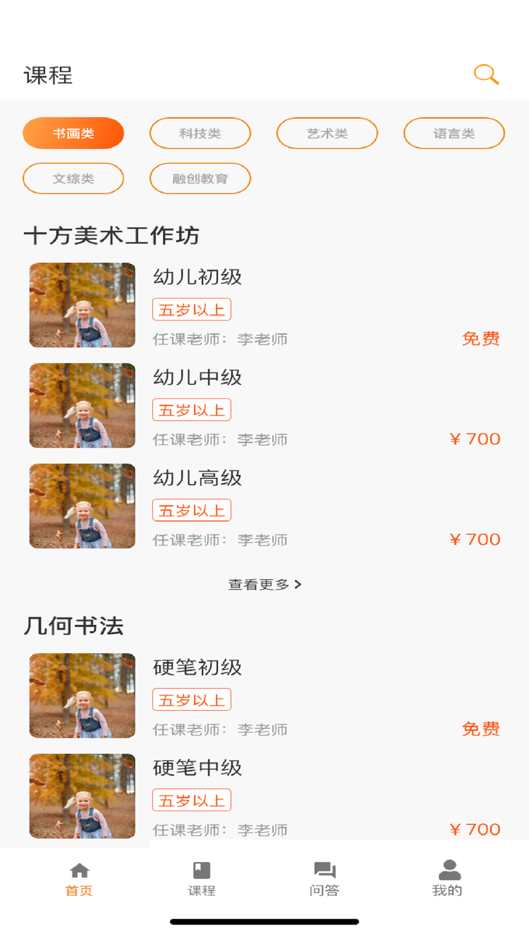上河云截图2