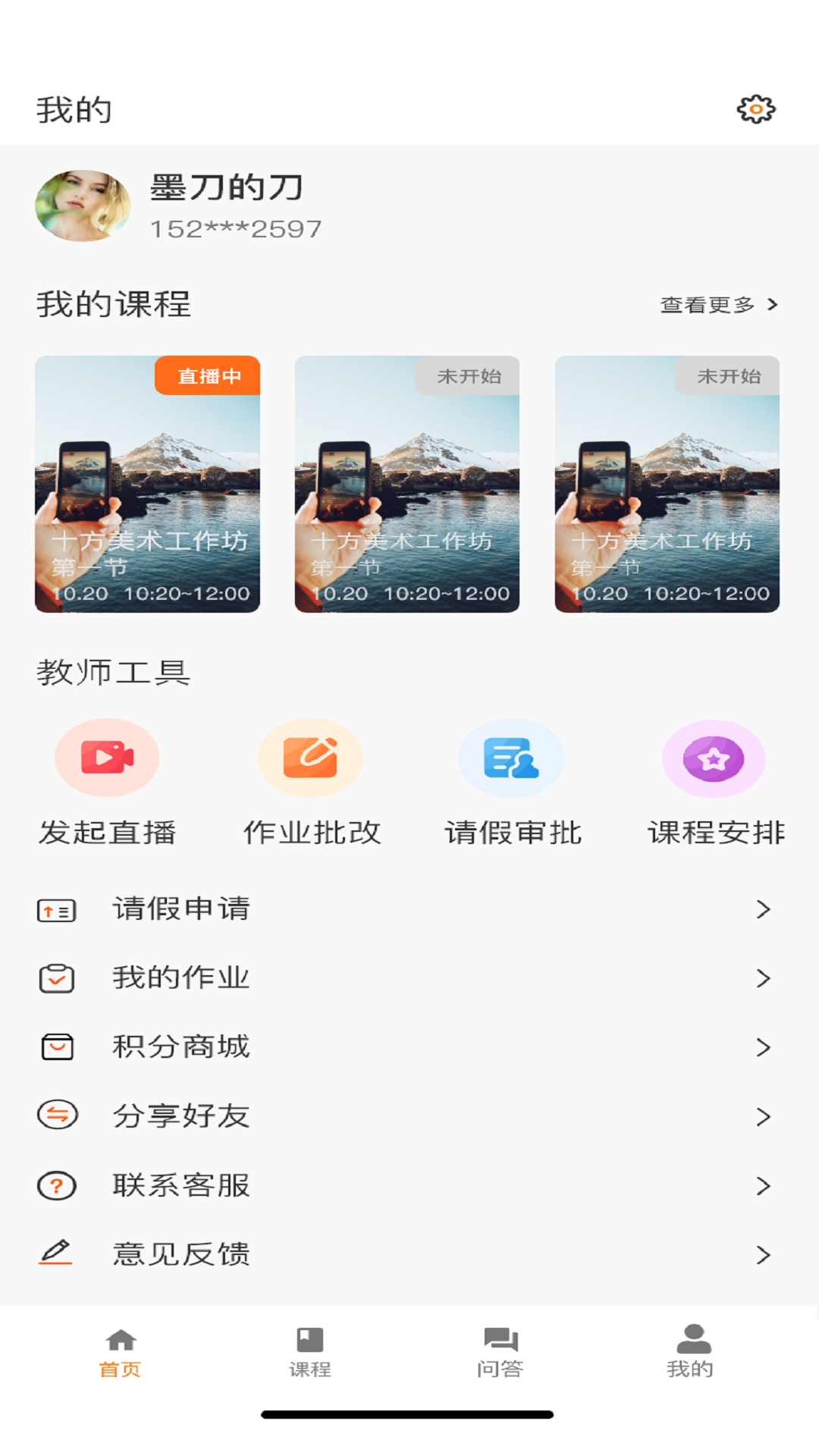 上河云截图3