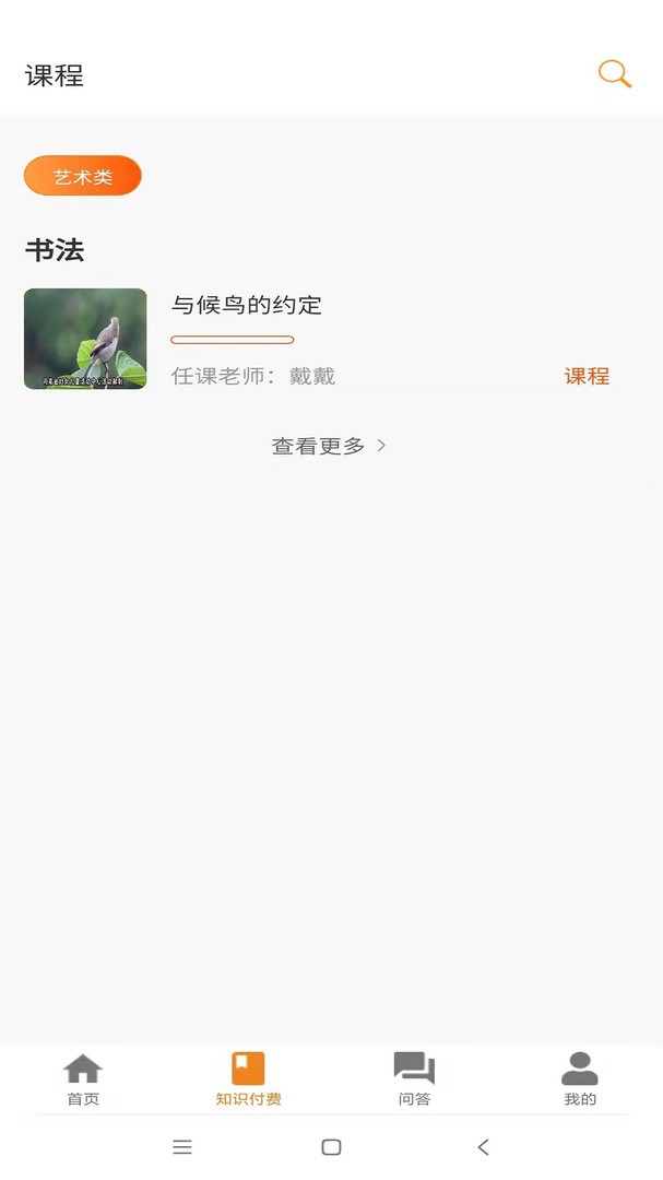 上河云截图4