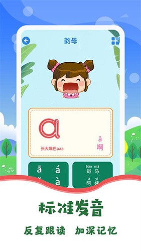 图片识字截图2