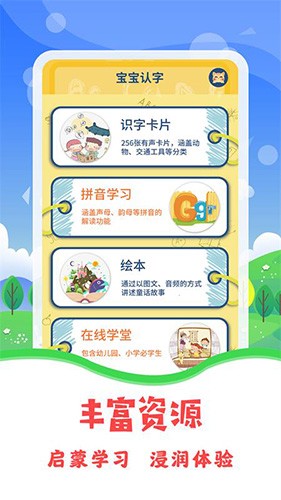 图片识字截图4