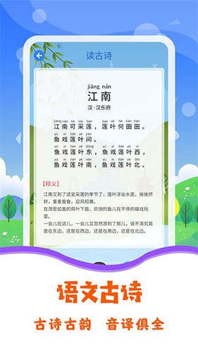 图片识字截图5