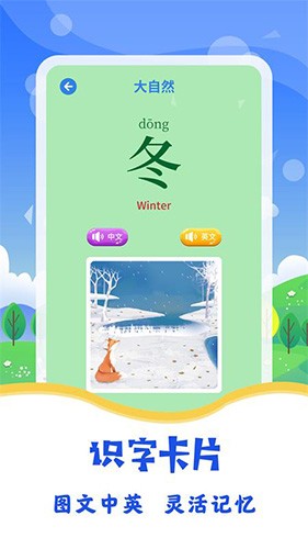图片识字截图3