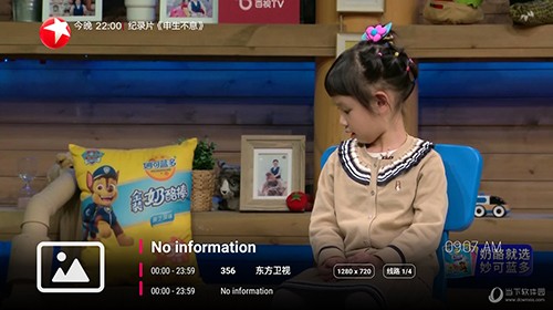 北极狐影视TV截图4