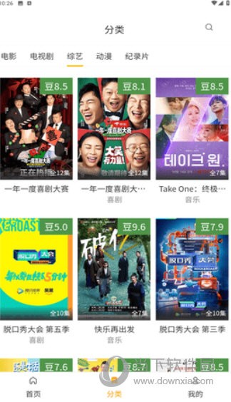 土拨鼠电影截图1