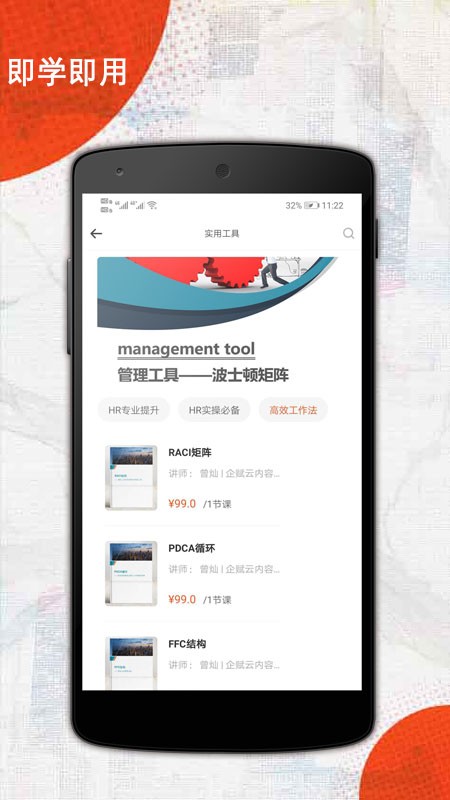 企赋云截图2