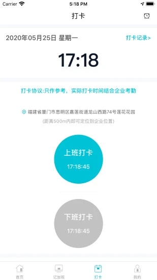 特种作业宝典截图3