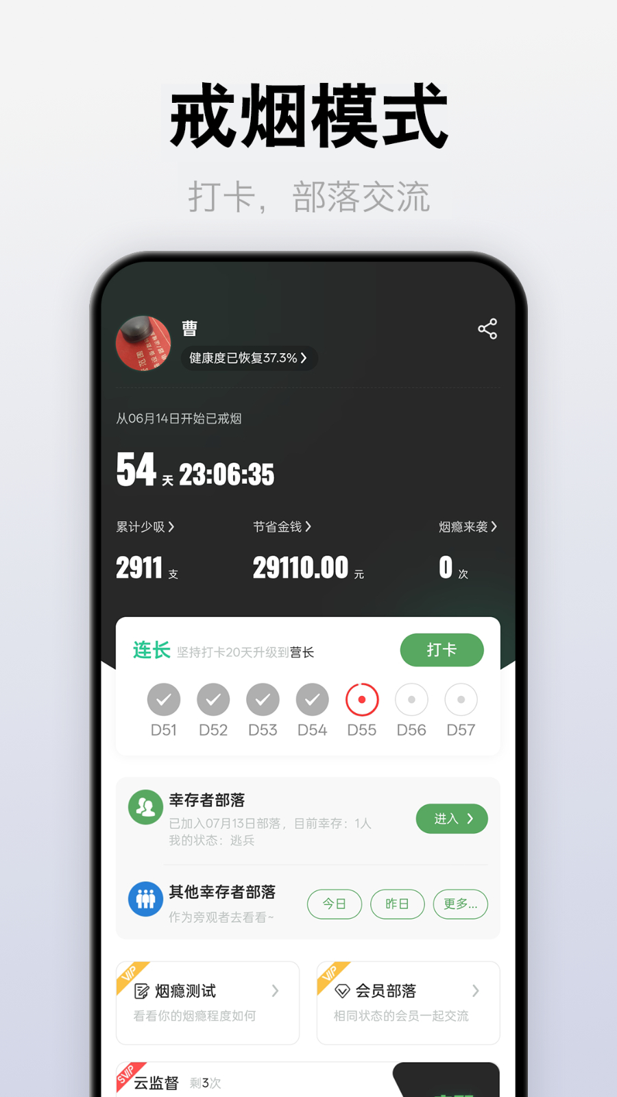 介伴截图3