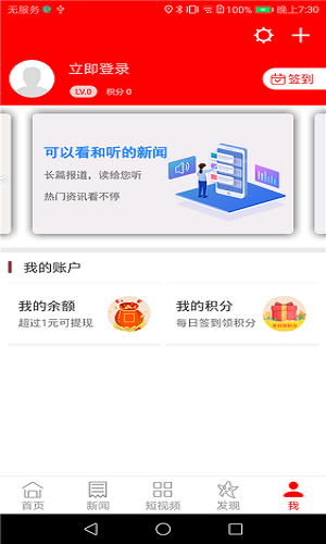 智慧河间截图4