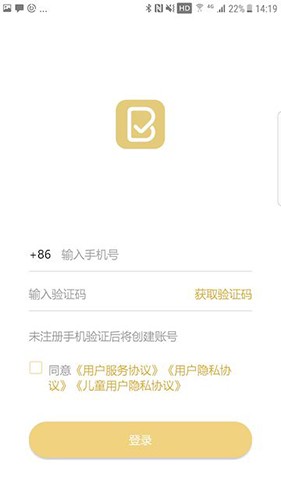布小丁印题截图3