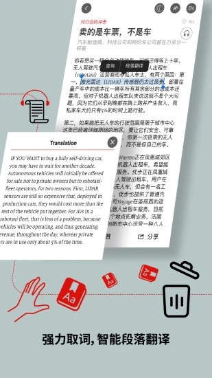 经济学人商论截图5