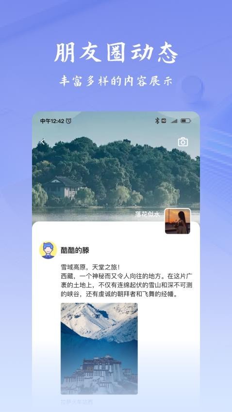 韵盈通截图1