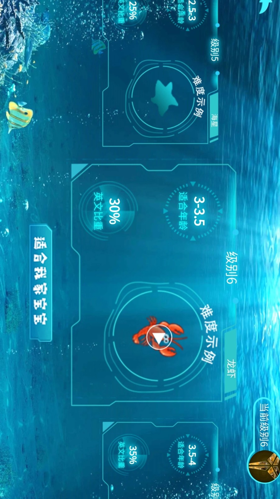 生来双语截图1