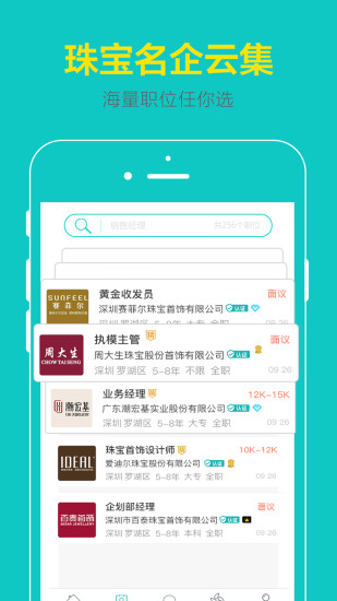 点金台截图2