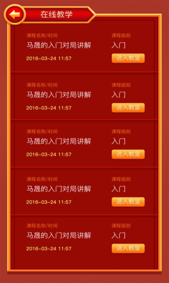 众弈世界截图5