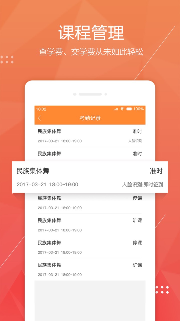 帮你教截图1