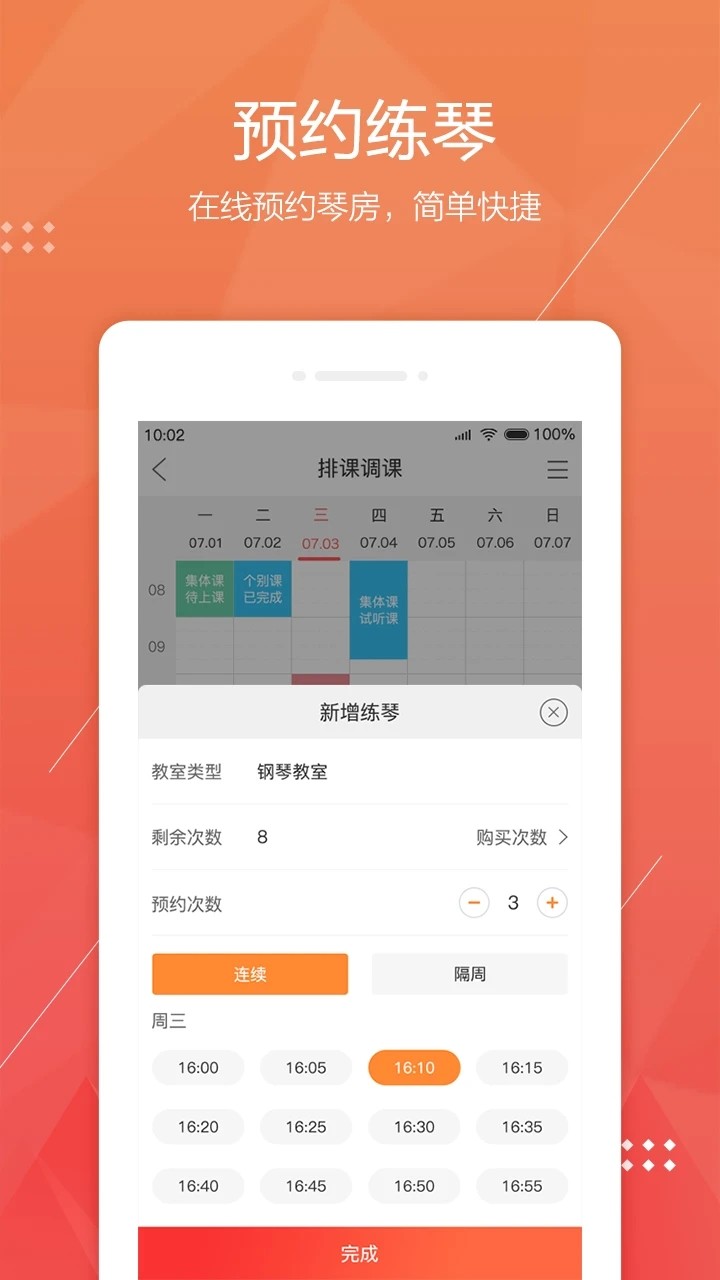 帮你教截图2
