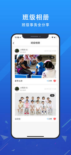 银川发布截图3