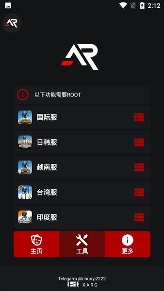 XARG-x32地铁逃生框架截图1