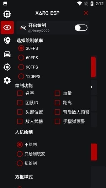 XARG-x32地铁逃生框架截图3